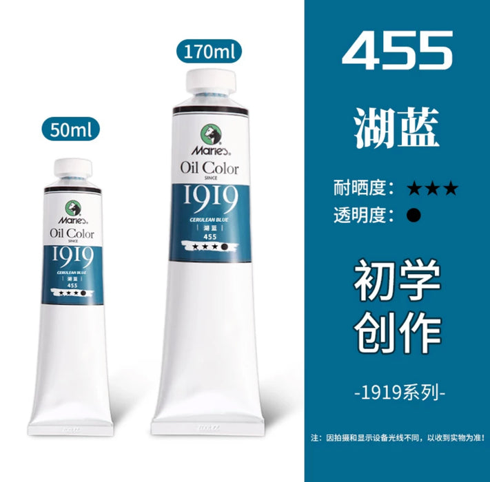 Marie's Oil Color Cerulean Blue 马利牌油画颜料 初学创作级 455湖蓝 170ml
