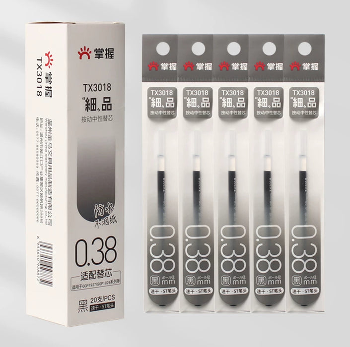 GRASP Gel Pen Refill 0.38mm Black 按动中性笔替芯 ST笔头 黑色 0.38mm