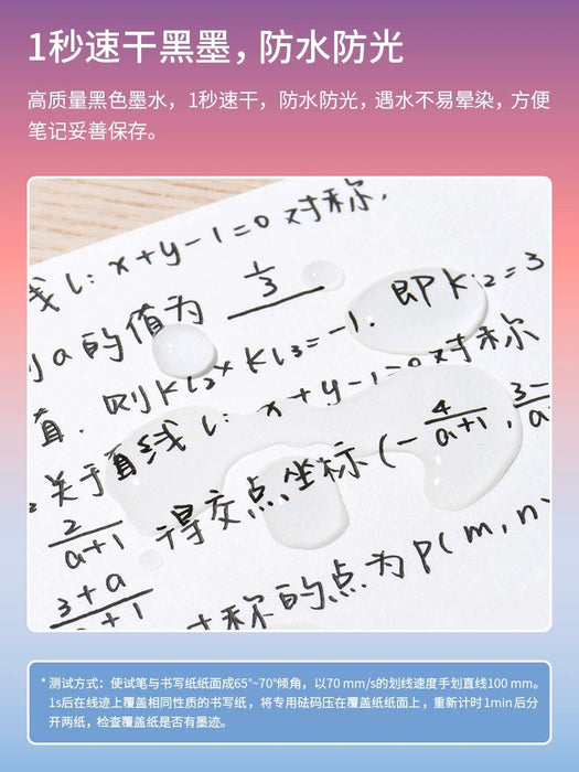 KACO Beach Sunset Series Plastic Gel Ink Pen Set 4Pcs新款限定菁点 海滩落日 中性笔4支装黑色水笔芯0.5按动式低重心