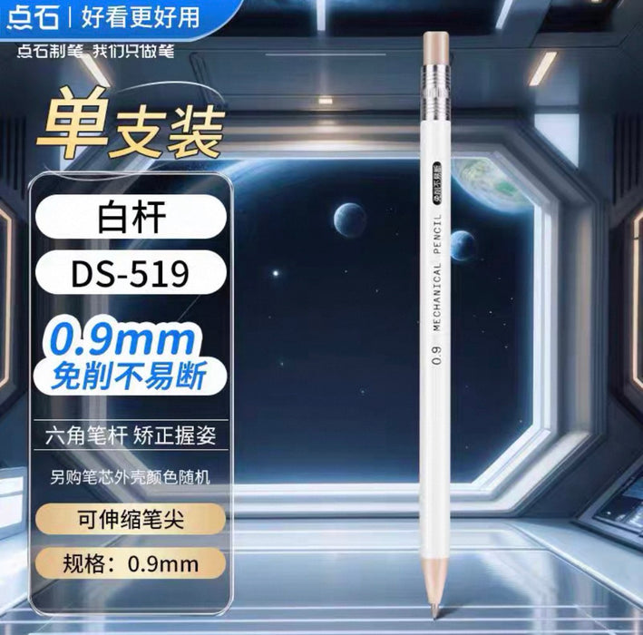 点石 活动铅笔0.9mm 白色 Mechanical Pencil 0.9mm White