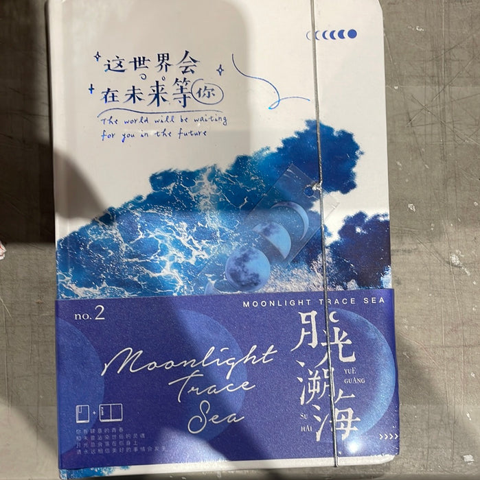 Artistic Handbook 月光朔海 手帐本