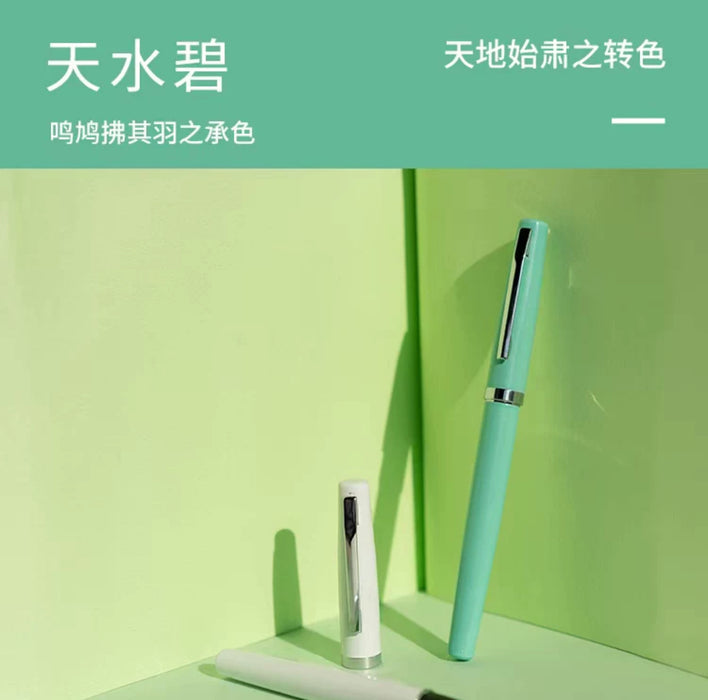 Hooded Nib Fountain Pen 练字专用美工笔 暗尖 弯度随机 天水碧