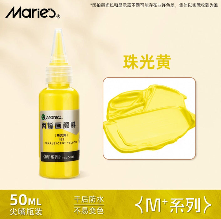Marie’s M+ Acrylic Color Pearlescent Yellow 马利丙烯颜料 M+系列 50 ml 尖嘴瓶装 珠光黄  153
