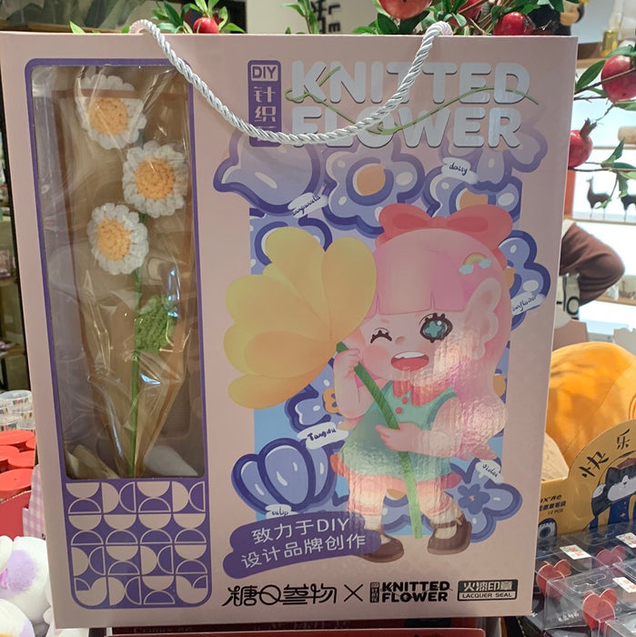 DIY Knitted Flower 糖日物语DIY针织毛花-洋甘菊