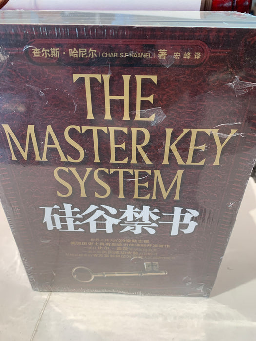 硅谷禁书 中国华侨出版社