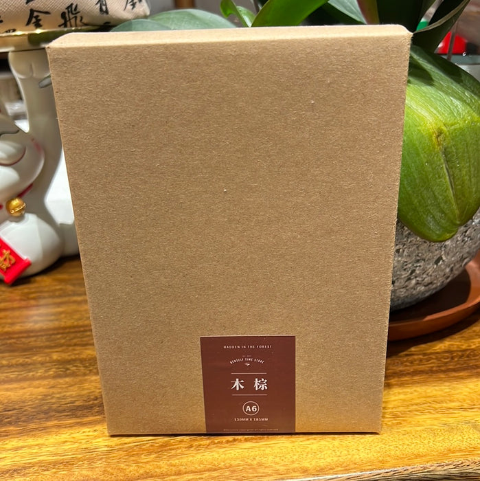 BENZSTORE 6-hole Looseleaf Notebook A6 - Brown 本字时多森林系列六孔活页本 木棕 A6