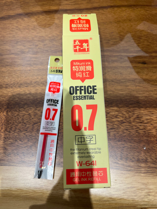 WQN Gel Pen Refill 0.7mm Red 五千年 替换笔芯 W-641 0.7mm 红