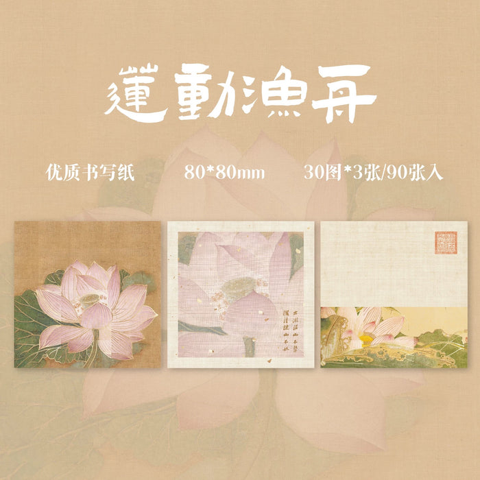 Chinese-style Gilded Notepaper 一朝染墨 烫金便签纸 莲动渔舟 90pcs