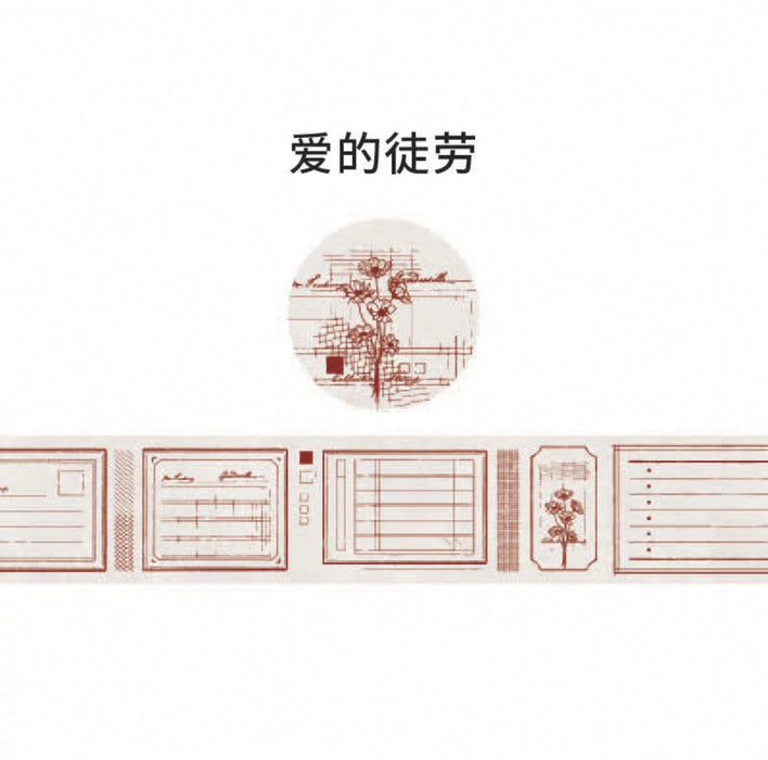 Minimalist Style Decorative Washi Tape和纸胶带复古文艺盐系 爱的徒劳