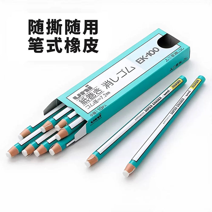 UNI Paper Wrapped Pen-shaped Eraser日本uni三菱卷纸橡皮笔