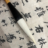 一格文房·八大幽思 大