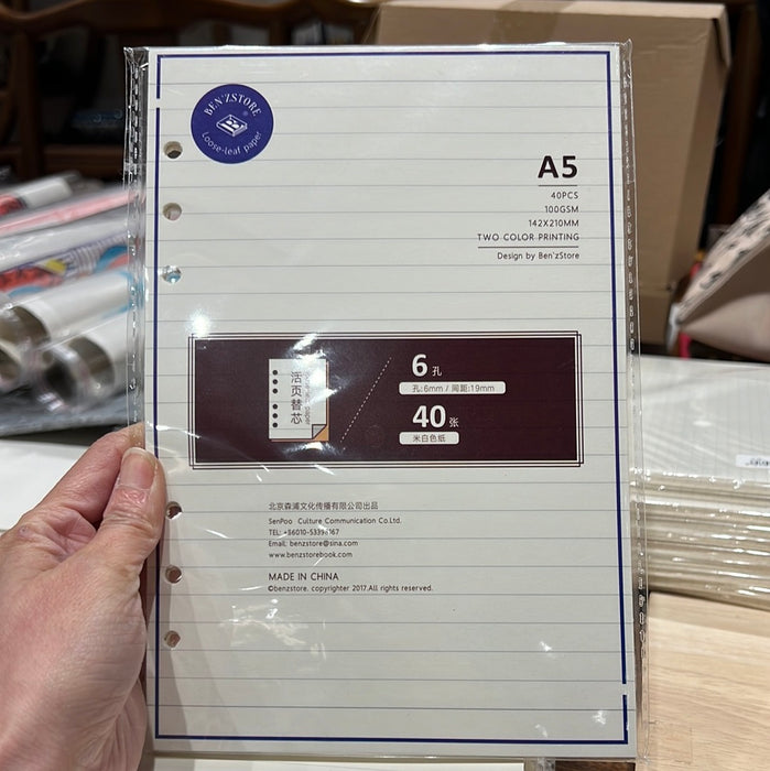 BENZSTORE 6-hole Loose-Leaf Notebook Refill - A5 Lined 本字时多6孔活页纸替换内页纸 A5 横线