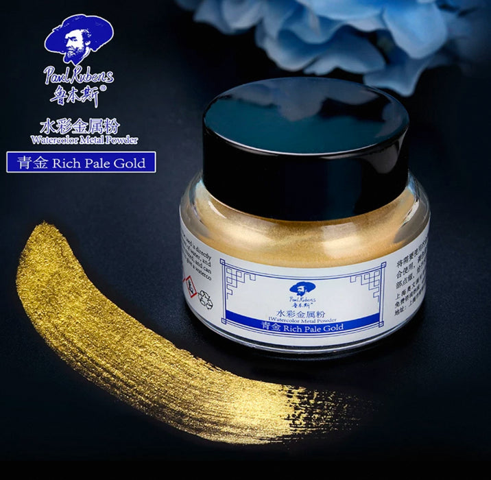 Paul Rubens Watercolor Metal Powder Rich Pale Gold 鲁本斯水彩金属粉 青金