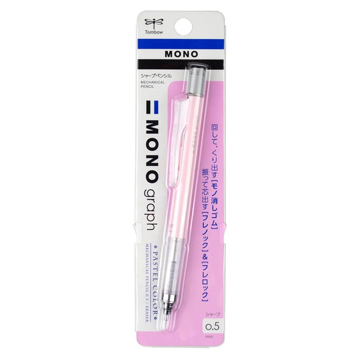 Tombow MONO Graph Mechanical Pencil - 0.5mm Pink 日本蜻蜓牌MONO绘图自动铅笔 0.5mm粉色