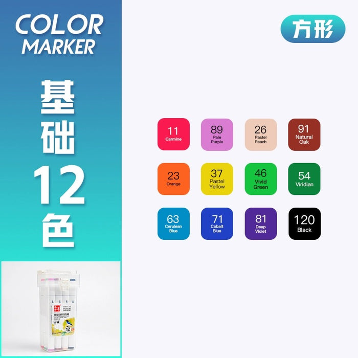 WQN DOUBLE TIP COLOR MARKER SET - 12COLORS五千年马克笔套装彩色双头马克笔 基础12色