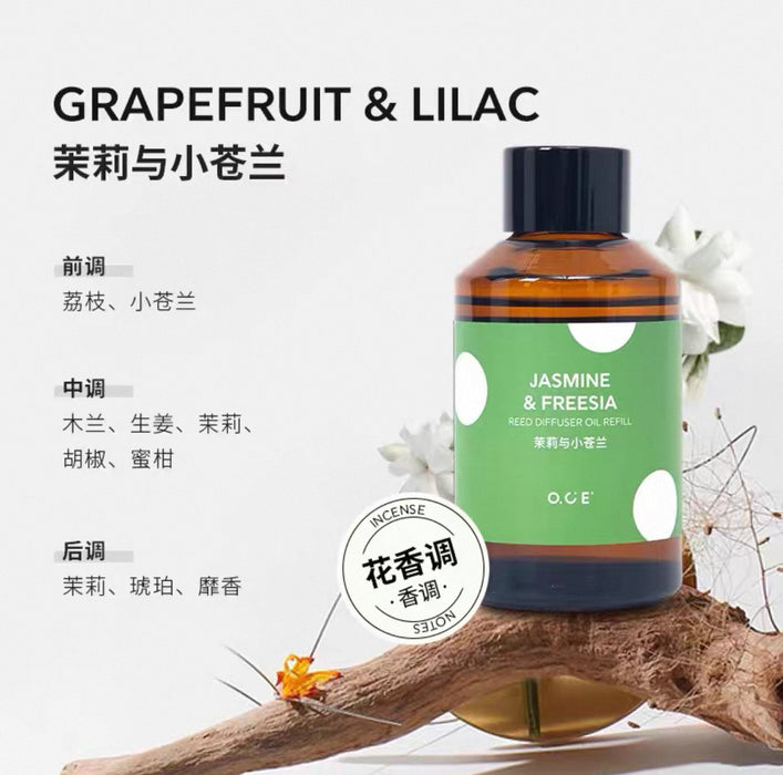 O.C.E.Reed Diffuser Refill - Jasmine & Freesia 100ml O.C.E.藤条香薰补充装 茉莉与小苍兰 100ml