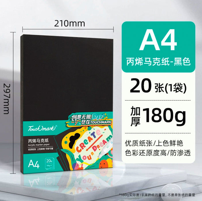 Touchmark Acrylic Marker Paper A4 180g/m² Black 20PCS TouchMark丙烯马克纸 A4 180g/m² 黑色 20张
