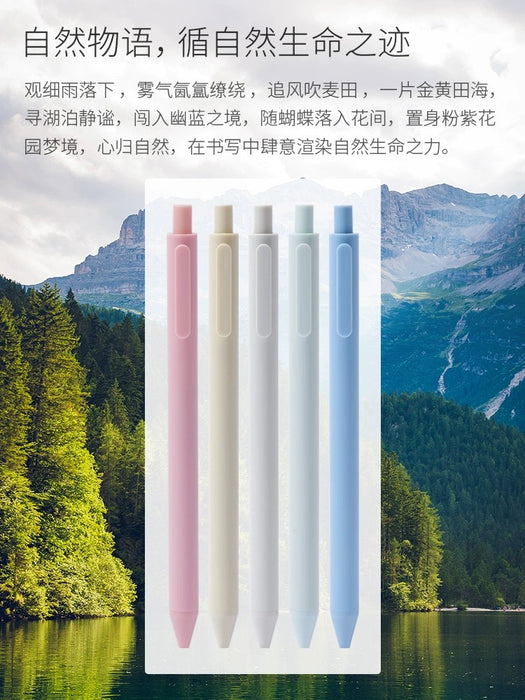 KACO GEL PEN - PINK PURE书源 环保系列 自然物语 花园粉 0.5黑色