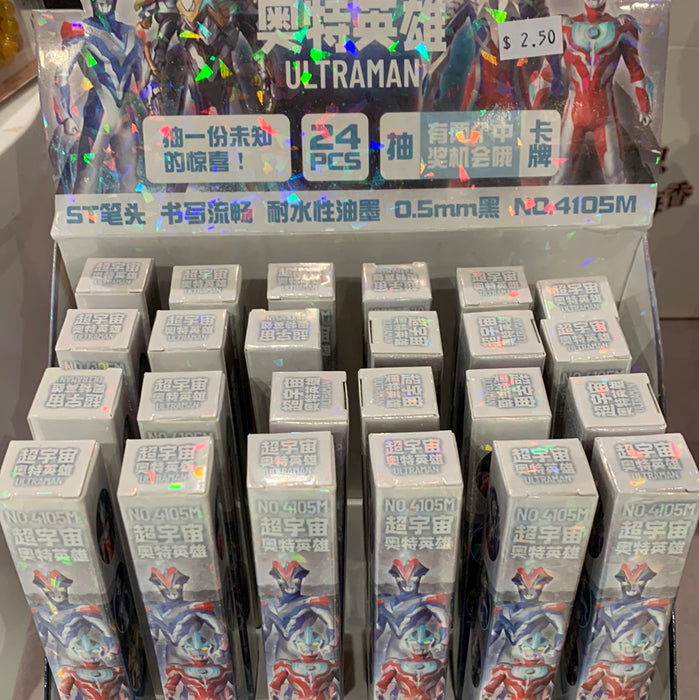 超宇宙奥特英雄盲盒笔
