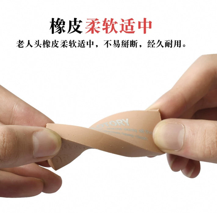 Lotory Soft Eraser 老人頭素描橡皮