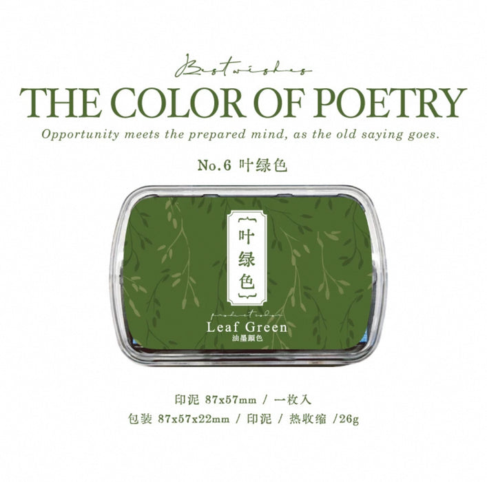 The Color of Poetry Ink Stamp Pad Leaf Green 诗歌的颜色复古色系速干印台 叶绿色