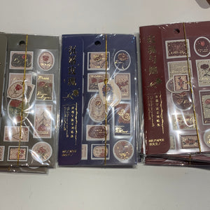 纸先生装饰平张贴纸