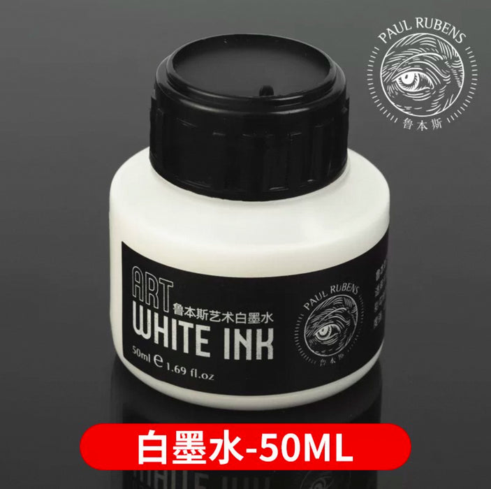 Paul Rubens Art White Ink 50ml 鲁本斯艺术白墨水 50ml