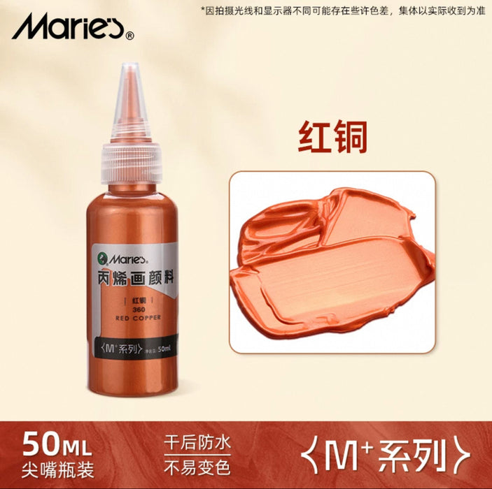Marie’s M+ Acrylic Color Red Copper 马利丙烯颜料 M+系列 50 ml 尖嘴罐装 红铜  360