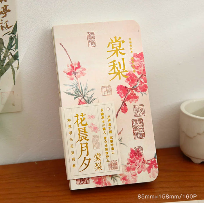 Pocketbook 花晨月夕古风手绘工笔画水墨文艺手账本 棠梨