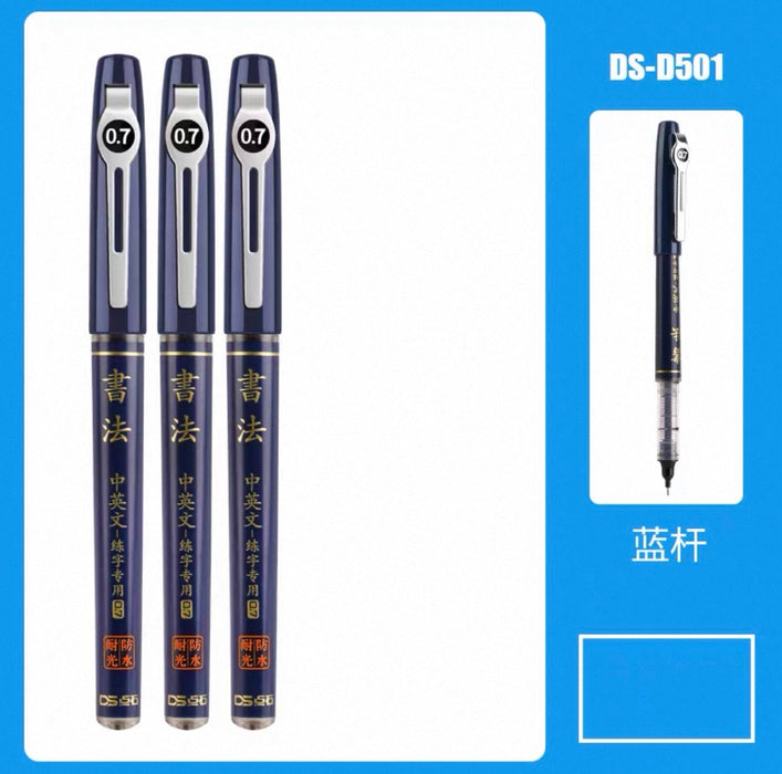 DS Hard Pen Calligraphy Practice Pen 点石 走珠君 硬笔书法练字笔 0.7 黑色