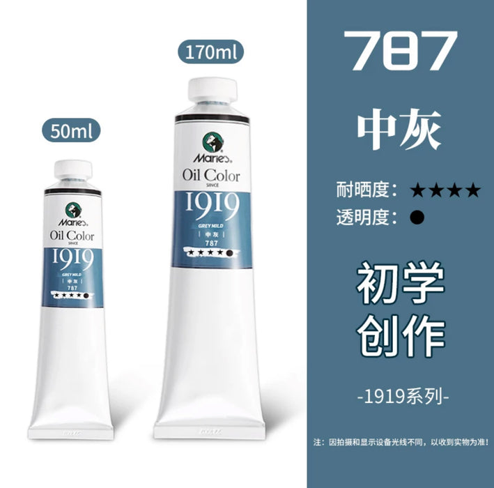 Marie's Oil Color Grey Mid马利牌油画颜料 初学创作级 787中灰 170ml