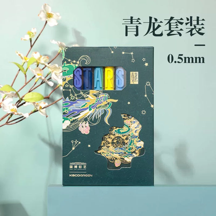 KACO字母笔吉星神兽系列国博衍艺四象星座 青龙套装