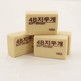 花郎4B美术用橡皮 4B Eraser Medium 100A