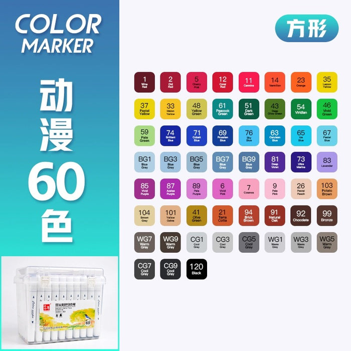 WQN DOUBLE TIP COLOR MARKER SET - 60COLORS五千年马克笔套装彩色双头马克笔 动漫60色