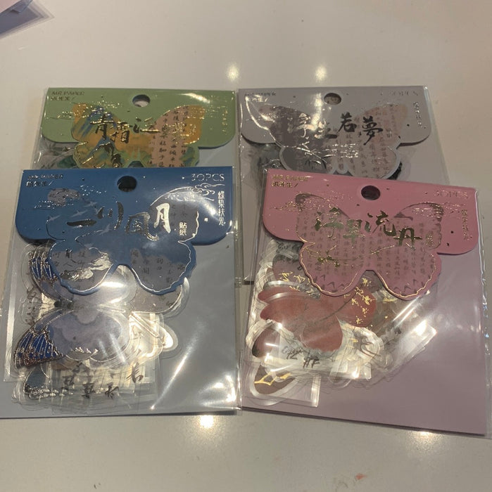 MR.PAPER Butterfly Themed Decorative Stickers纸先生蝶染扶光系列贴纸包