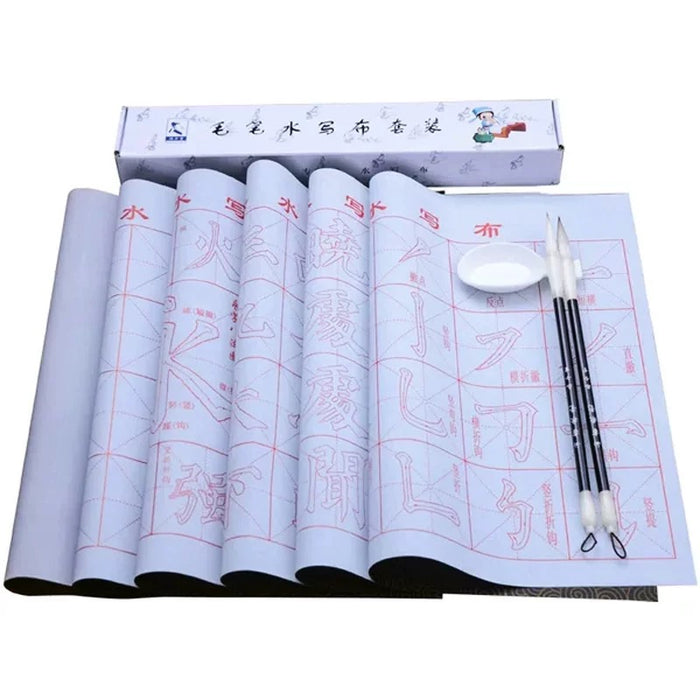 Reusable Water-Based Calligraphy Practice Mat For Children儿童入门水写布套装
