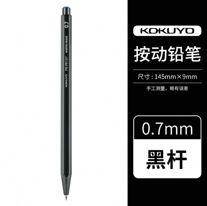 Kokuyo Mechanical Pencil Enpitsu Sharp 0.7mm Black PS-PE107D-1P 国誉六角杆自动铅笔 黑杆 0.7mm