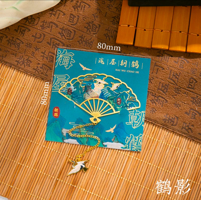 Metal Bookmark 山海絮语系列 金属书签：鹤影