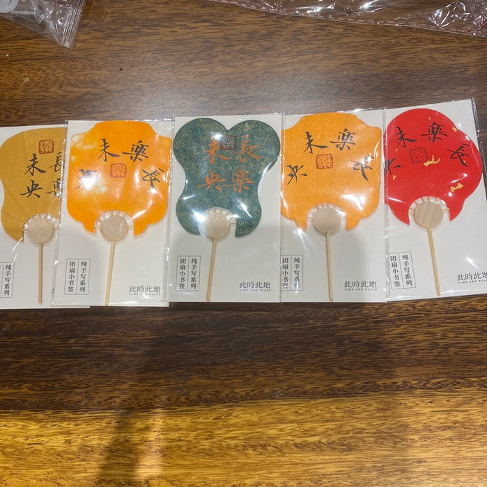 TIME AND PLACE Hand-Calligraphed Fan Bookmark‌此时此地纯手写书签 团扇小书签 长乐未央 随机