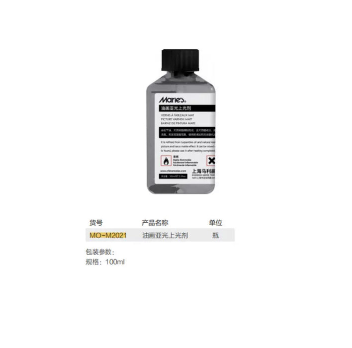 MARIE'S Varnish Matt For Oil Colour 马利油画亚光上光剂 100ml