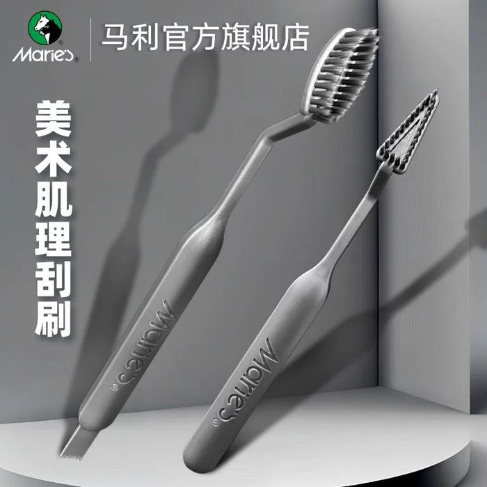 MARIE'S Texture Brush马利美术肌理刮刷