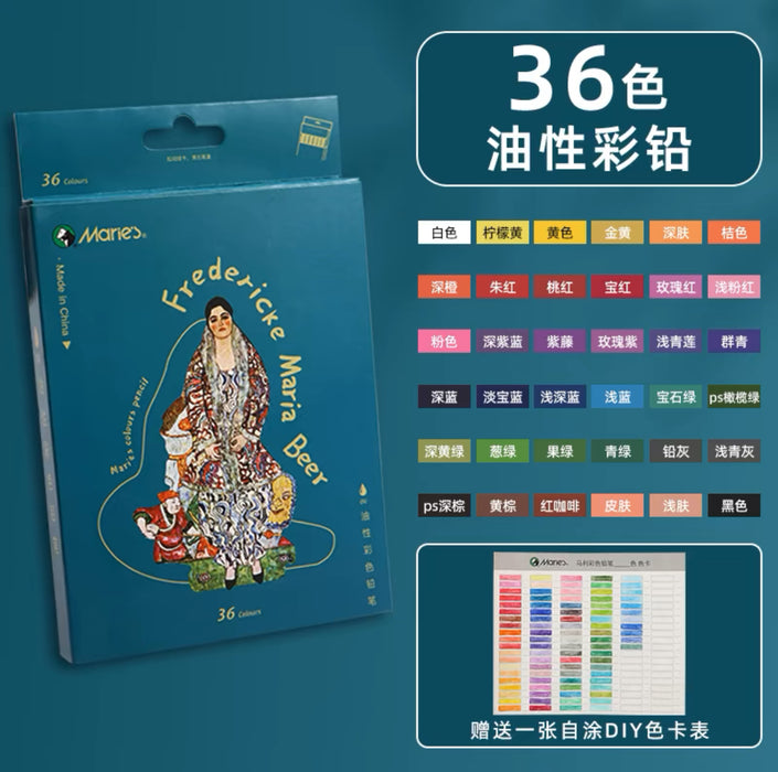 Maris's Oil-Based Colored Pencils 36Colors 马利牌 专业级 油性彩色铅笔 36色