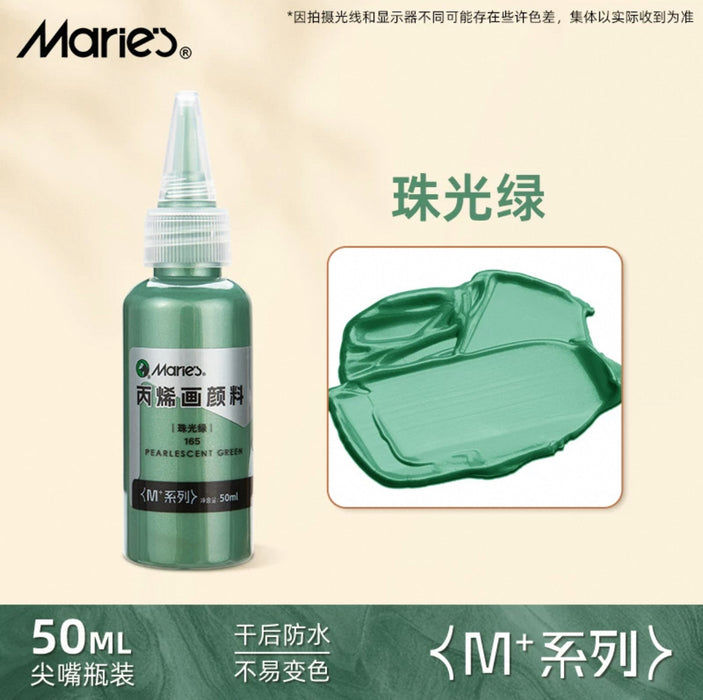 Marie’s M+ Acrylic Color Pearlescent Green 马利丙烯颜料 M+系列 50 ml 尖嘴瓶装 珠光绿  165