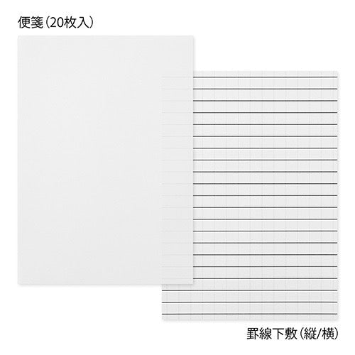 Midori Assorted Pattern Letter Set (Red Series) 日本MIDORI多彩混搭信纸套装 红色款