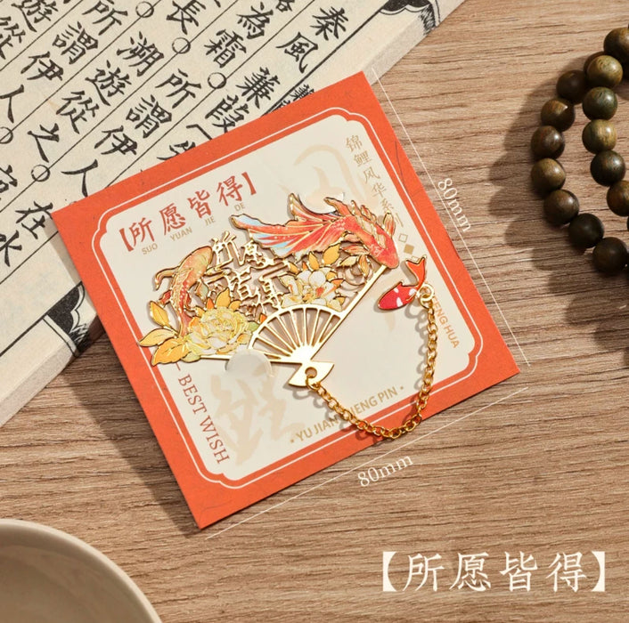 Metal Bookmark 锦鲤风华系列 金属书签：所愿皆得