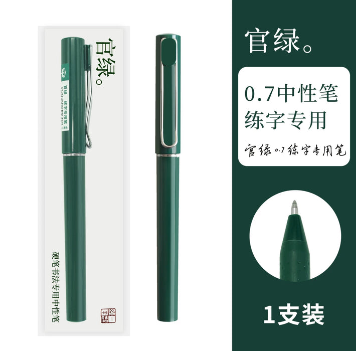 Guanlv Gel Pen 0.7mm Black 官绿练字中性笔 0.7mm 黑色