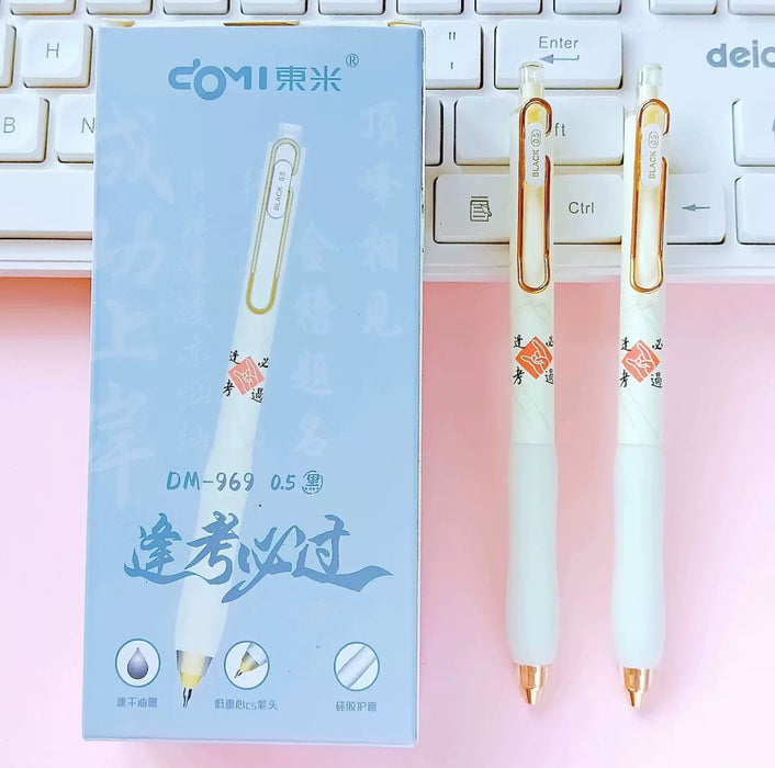 DOMI 969 Gel Pen "Lucky on Exams"0.5 Black东米969逢考必过按动中性笔 0.5黑色 颜色随机