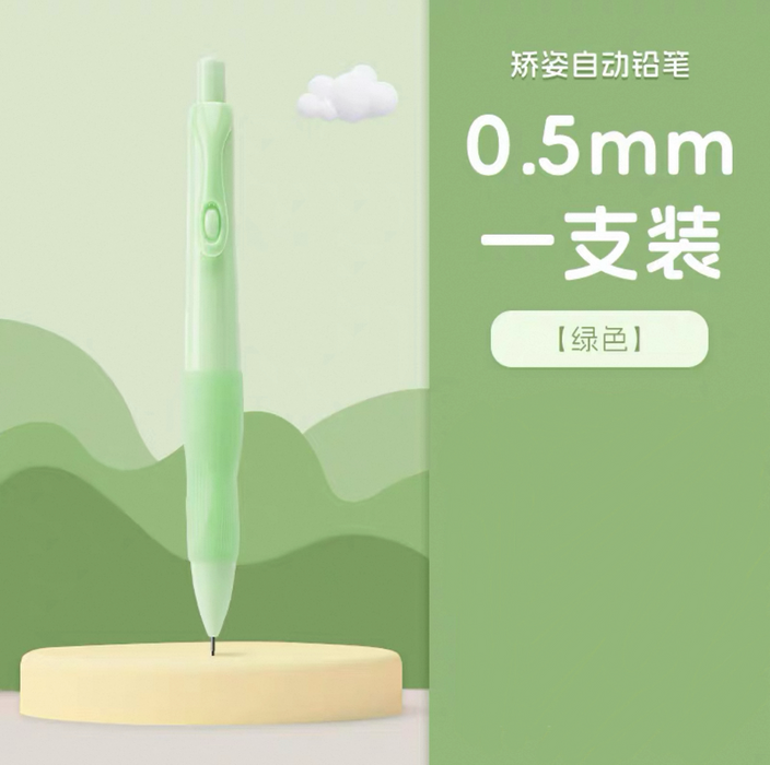 Touch Mark Grip Posture Correcting Mechanical Pencil 0.5mm Green TouchMark矫姿自动铅笔 0.5mm 绿色