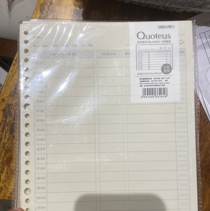 DELI Quoteus No.NA560 Loose Leaf Refill - B5 Daily Plans 得力NA560 Quoteus活页本替芯 B5 计划管理