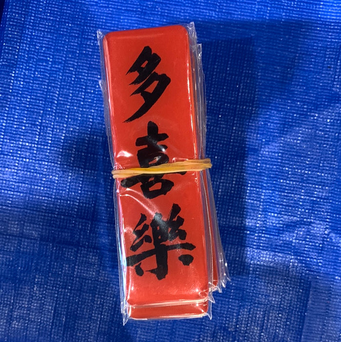 Fridge Magnet 多喜乐冰箱贴